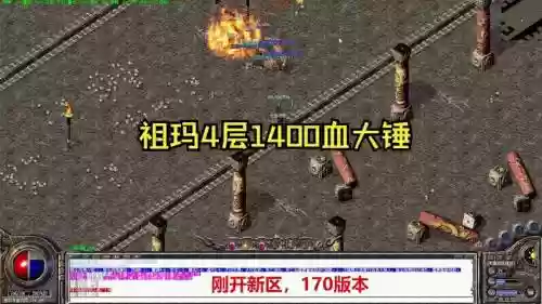 龙城霸业祖玛装备插图