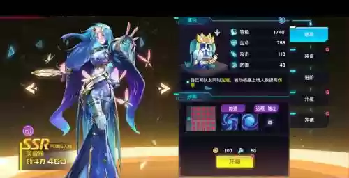 修普洛斯阵容搭配插图1