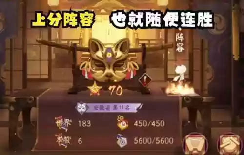 山风最新阵容插图1