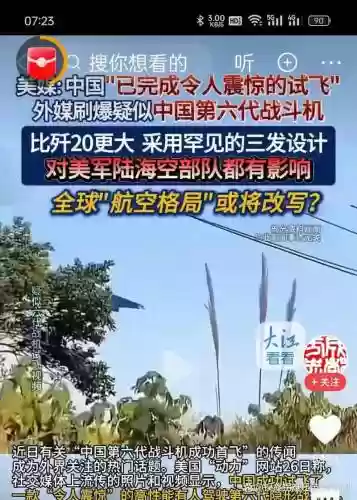 顶尖武器节目_1