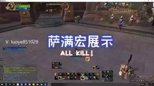 魔兽5.4武器战pvp宏插图