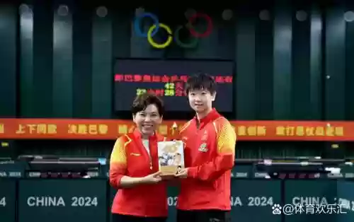 邓亚萍全运会阵容插图1