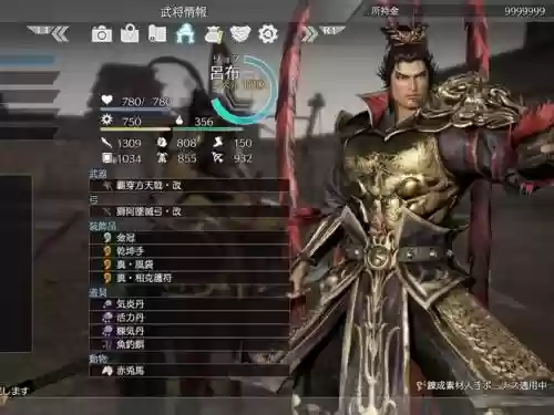 真三国无双8武器视频解说插图1