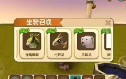 迷你世界怎么给麒麟穿装备插图1