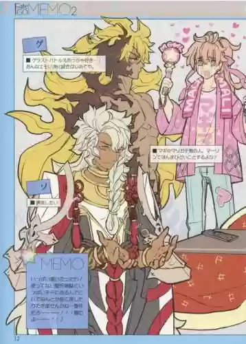 fgo所罗门阵容搭配插图1