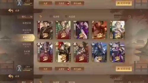 三国杀9999血年兽技能插图1