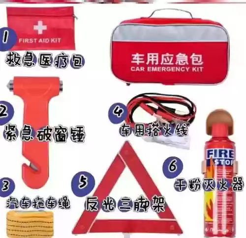 买车买装备插图