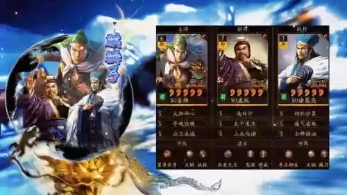 魏弓阵容搭配插图1
