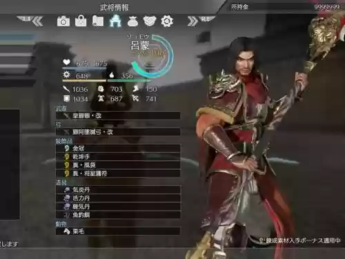三国无双8武器图插图