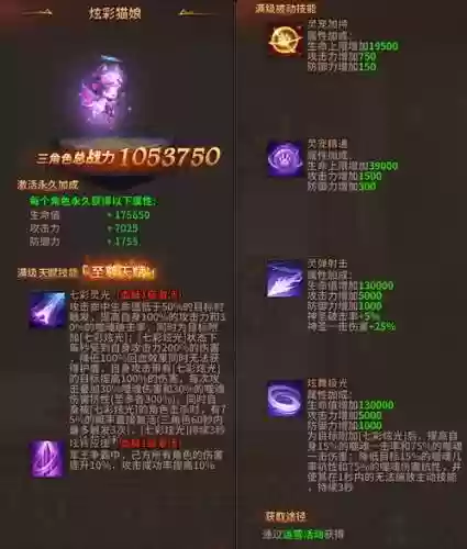 暗黑大天使大天使武器怎么获得插图1