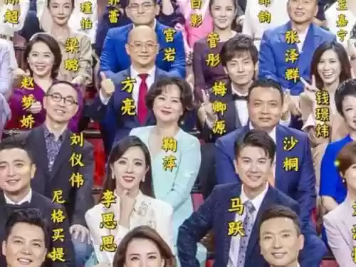 主持阵容近况插图1