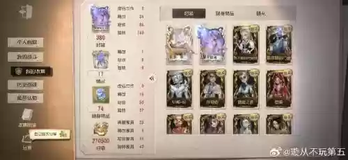 暗黑祭司阵容搭配插图1