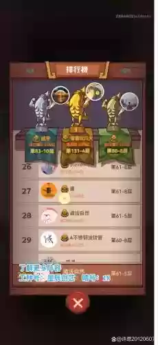 金币收集者阵容搭配攻略插图