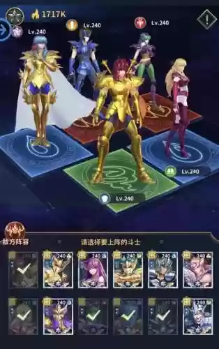 女神试炼阵容搭配插图