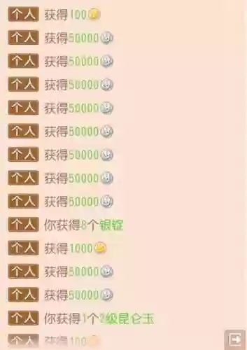 梦幻西游2月赚一万轻松组合插图1