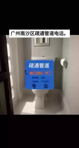 办公室追踪攻略管道插图