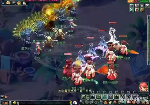 梦幻西游丸子山自爆插图1