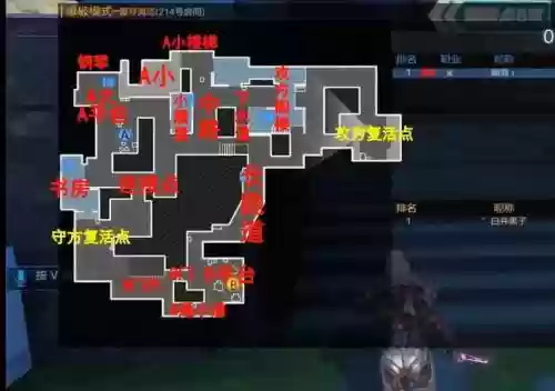 枪神纪爆破攻略插图