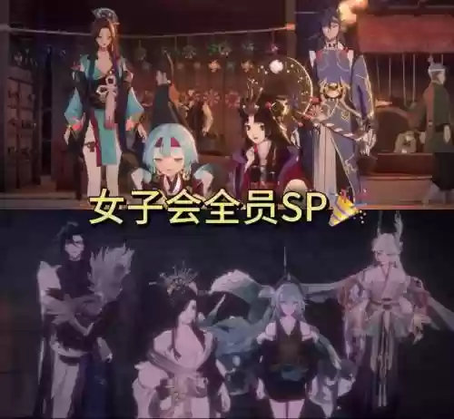 辉夜姬阵容搭配插图1
