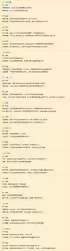 奶爸荣光是几级技能插图