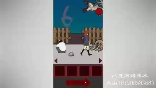 小心背后关攻略_1插图