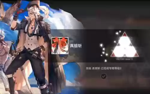 银灰技能用什么插图