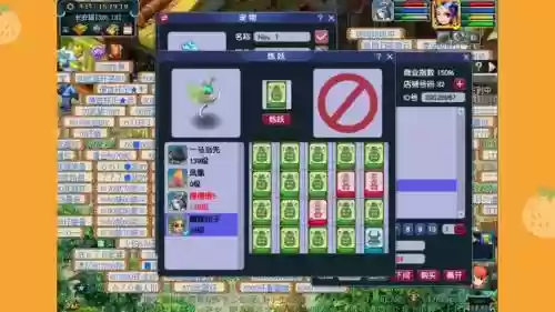 梦幻西游175dt变身卡插图1