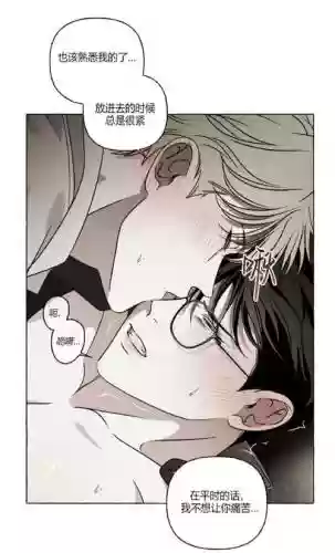 perchang攻略18插图