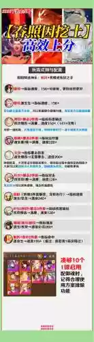 双人挖土阵容_1
