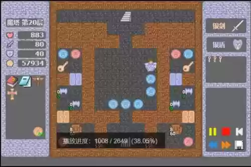 魔塔冒险全攻略插图1