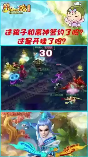 梦幻西游2尸腐毒详解