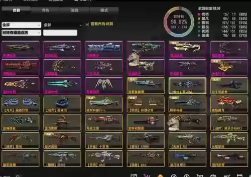 csol霸主武器怎么得插图