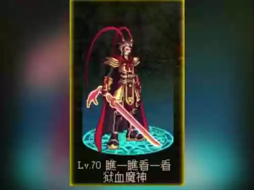 地下城之怒最好的装备插图