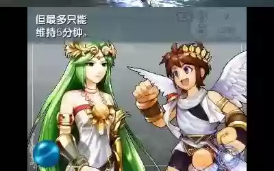 新光之神话视频攻略插图1