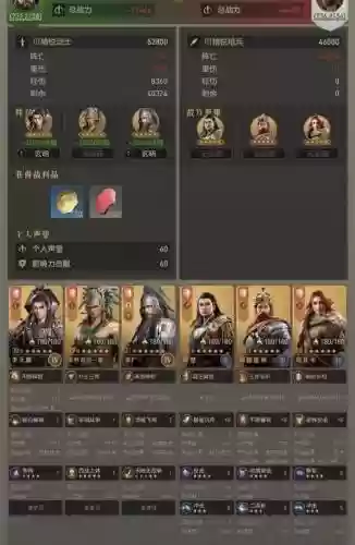 李广阵容搭配插图1