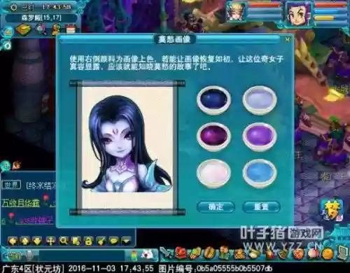 梦幻西游召唤兽画魂进阶