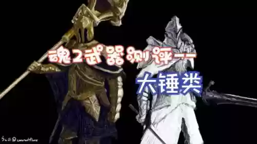 原罪学者装备图鉴插图1