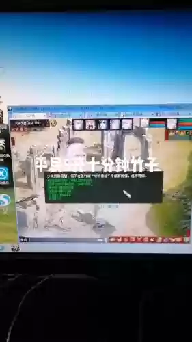 大话2小号刷孤竹城攻略插图1