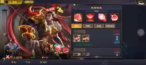 风云三国2.8攻略童渊插图1