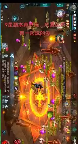 魔域副本技能书