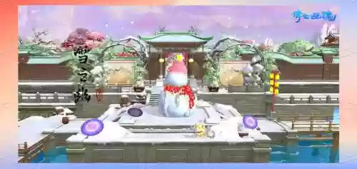 梦幻西游房子雪之源插图