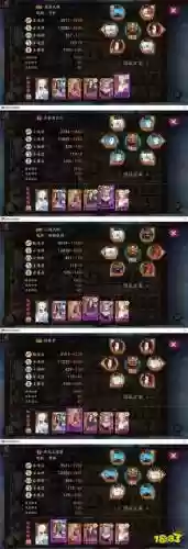童子阵容搭配_2插图