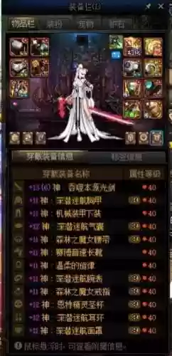 85剑帝选择什么武器插图1
