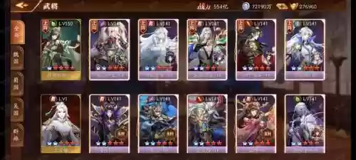 三国魂毕业阵容搭配插图1