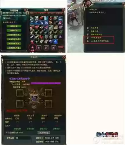 御龙在天更改武器插图