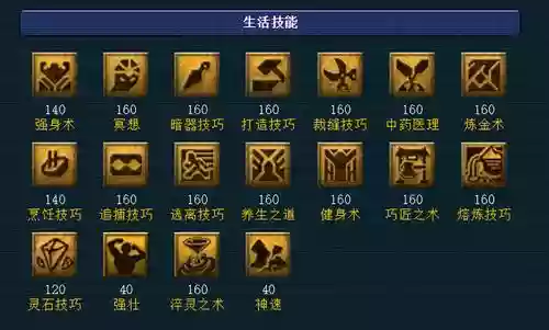 梦幻西游速度辅助技能插图1
