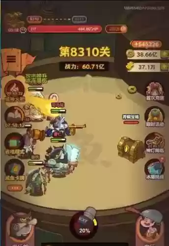 平民魏国阵容插图1