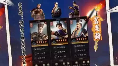 郭嘉最好阵容搭配插图
