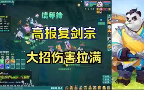 神武150级武器值多少插图1