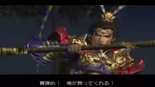 真三国无双3吕布军攻略插图
